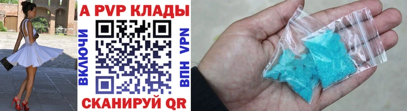 A-PVP СК КРИС  купить   Новоалтайск 