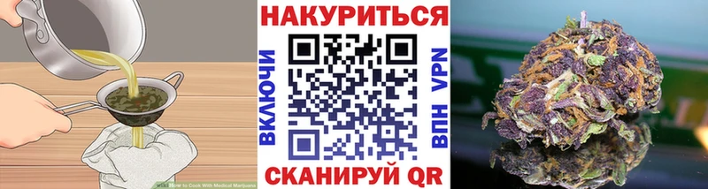 Печенье с ТГК конопля  hydra маркетплейс  Новоалтайск 