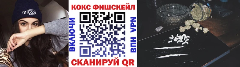 КОКАИН Колумбийский  Новоалтайск 
