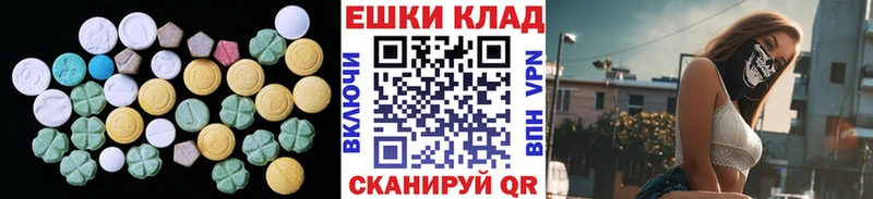 Ecstasy 280мг  Новоалтайск 