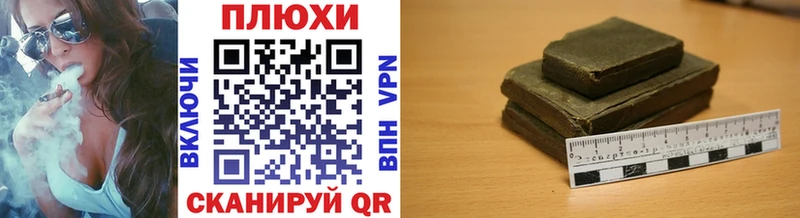 ГАШИШ индика сатива  Новоалтайск 
