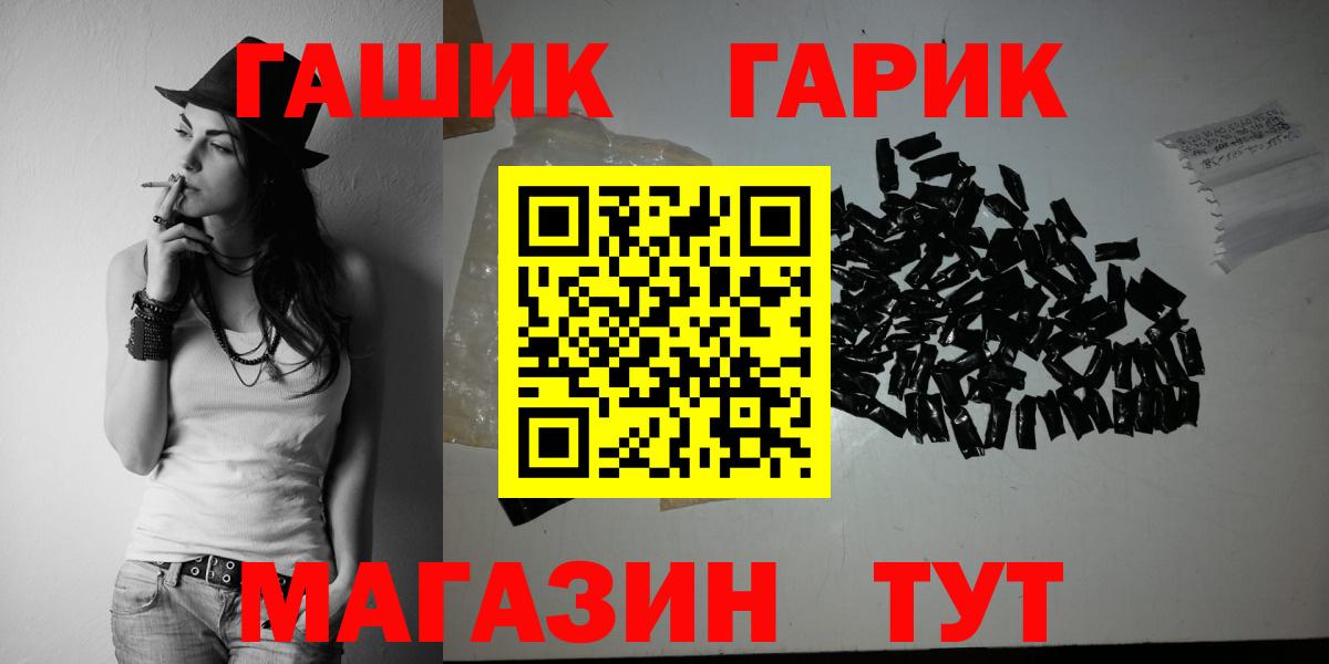 Гашиш VHQ Новоалтайск