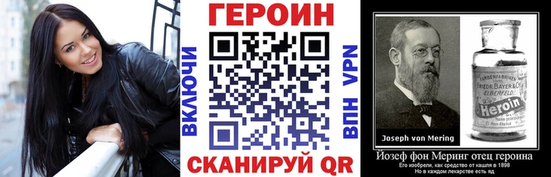 blacksprut рабочий сайт  Новоалтайск  ГЕРОИН герыч  маркетплейс как зайти  наркошоп 