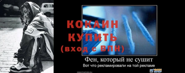 соль курить ск Семёнов