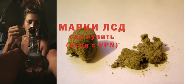 метамфетамин Семилуки