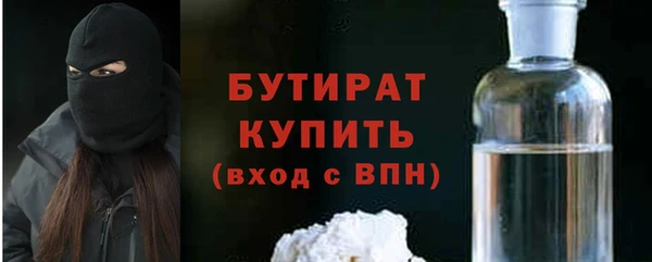 меф VHQ Саяногорск