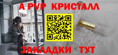 сатива Ярославль