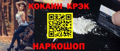 мяу мяу кристалл Янаул