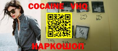 меф Ярцево