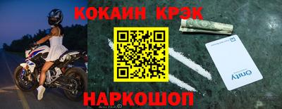 меф Ярцево