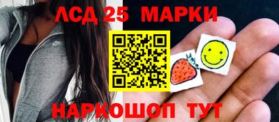 сатива Ярославль