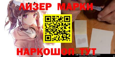 мяу мяу кристалл Янаул
