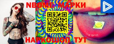 сатива Ярославль