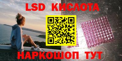 меф Ярцево