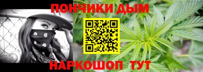 мяу мяу кристалл Янаул