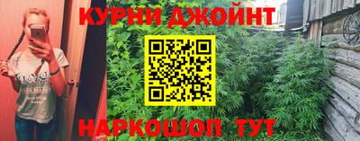 мяу мяу кристалл Янаул