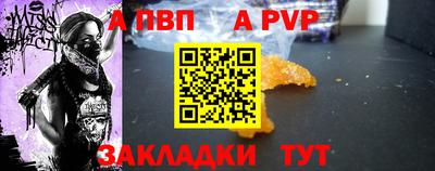 мяу мяу кристалл Янаул