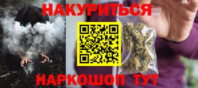 сатива Ярославль