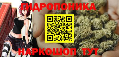 мяу мяу кристалл Янаул