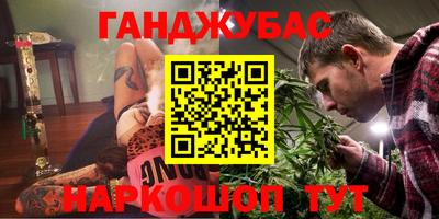мяу мяу кристалл Янаул