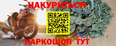 мяу мяу кристалл Янаул