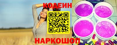 мяу мяу кристалл Янаул