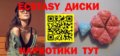 мяу мяу кристалл Янаул