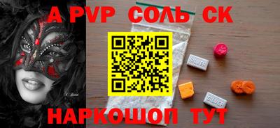 сатива Ярославль