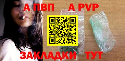 сатива Ярославль