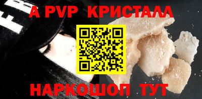 сатива Ярославль