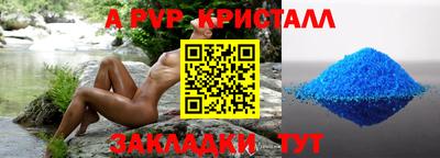 сатива Ярославль