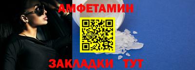 меф Ярцево