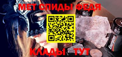 мяу мяу кристалл Янаул