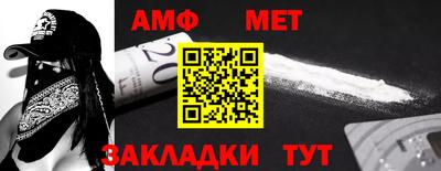 меф Ярцево