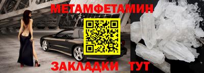 меф Ярцево