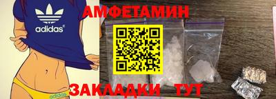 сатива Ярославль
