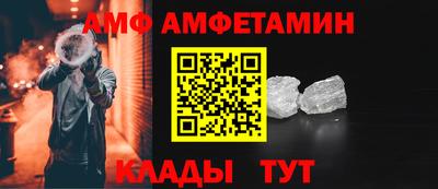 мяу мяу кристалл Янаул