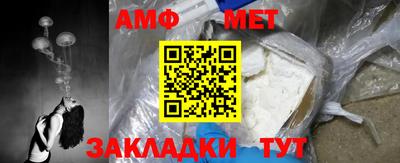 мяу мяу кристалл Янаул