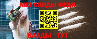 меф Ярцево