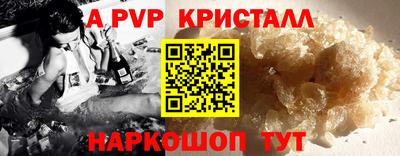 гашик Анжеро-Судженск
