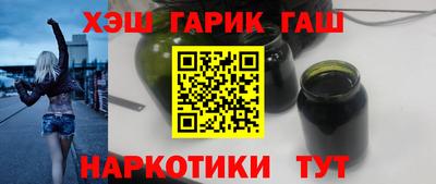 мяу мяу кристалл Янаул