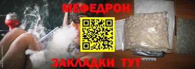 сатива Ярославль