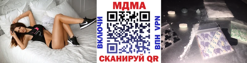 купить наркотики сайты  Новоалтайск  MDMA crystal 