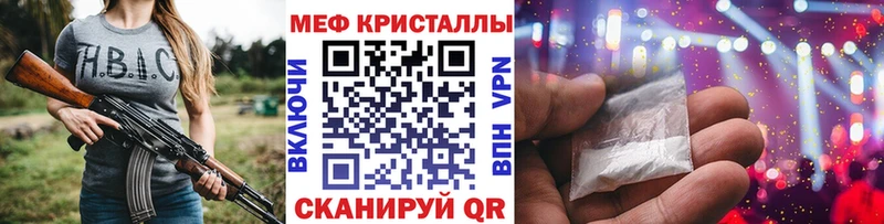 кракен зеркало маркетплейс как зайти Меф мука Новоалтайск