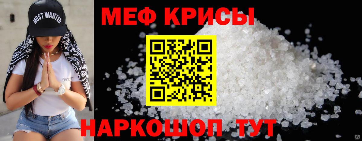 МЕФ  Новоалтайск