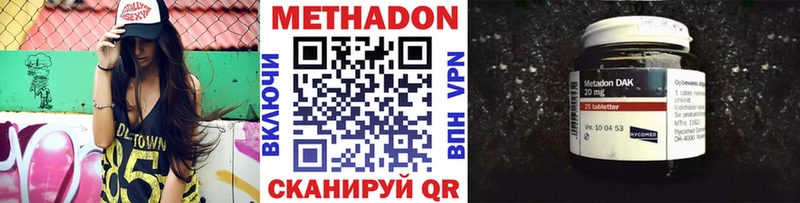 kraken зеркало  Новоалтайск  Метадон methadone 