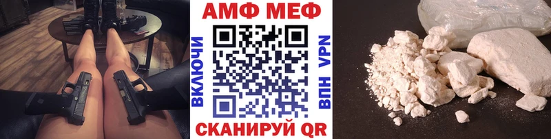 Первитин винт  Новоалтайск 