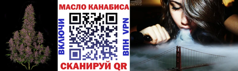 кракен рабочий сайт  Новоалтайск  ТГК гашишное масло 